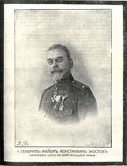 Konstantin Zhostov.jpg