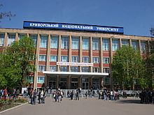 Kryvyi Rih National University Kryvyi Rih National University.JPG