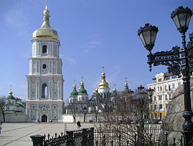 Näkymä Pyhän Sofian katedraalille