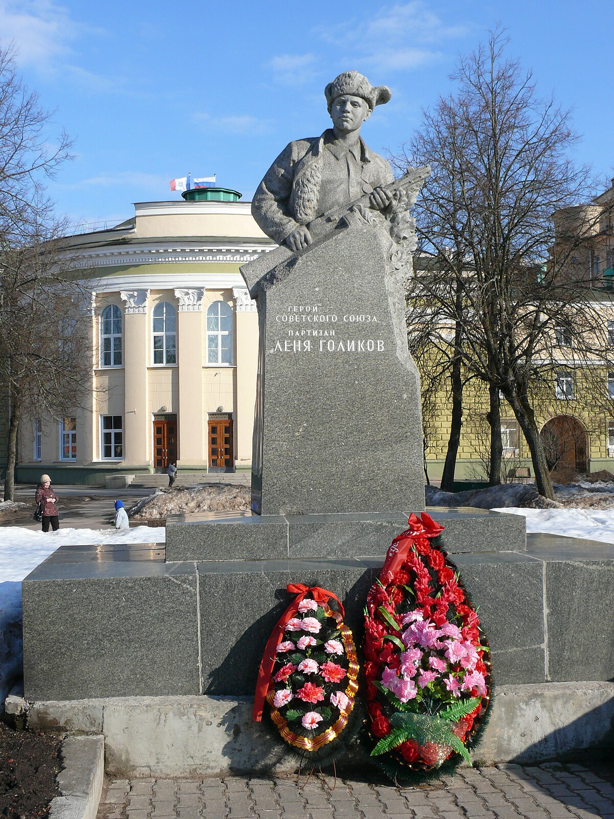 Памятник Лёне Голикову Великий Новгород