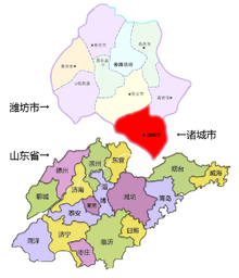 Location of Zhucheng at Shandong.png