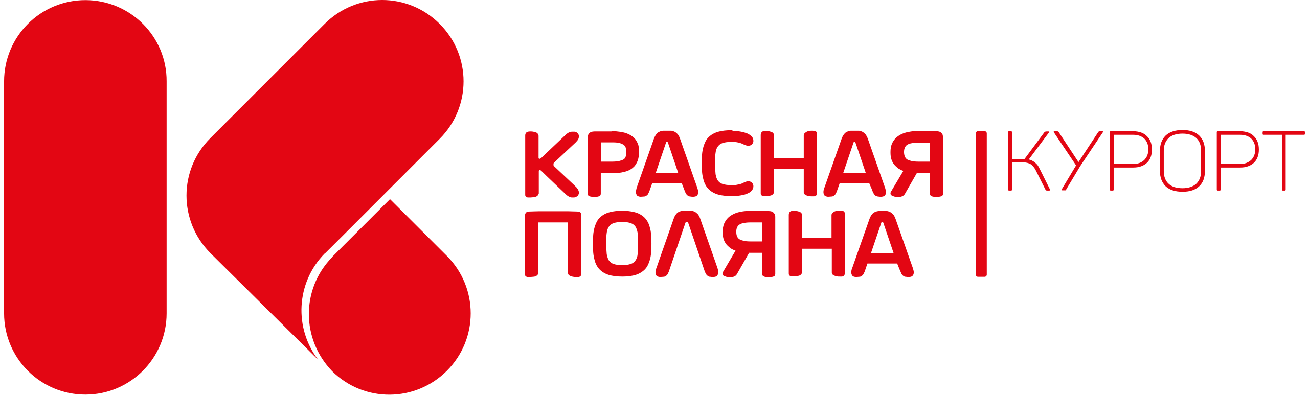 Файл:Logo Krasnaya Polyana resort.svg — Википедия