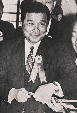 Lui in 1962