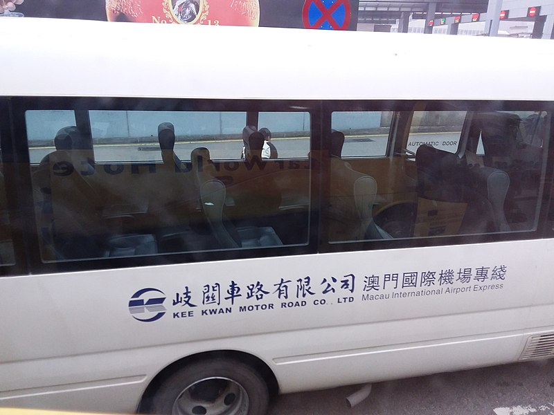 File:MC 澳門 Macau shuttle bus from StarWorld Casino to 關閘廣場 Praça das Portas do Cerco border gate square January 2019 SSG 38.jpg