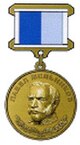 Médaille Pavel Melnikov.jpg