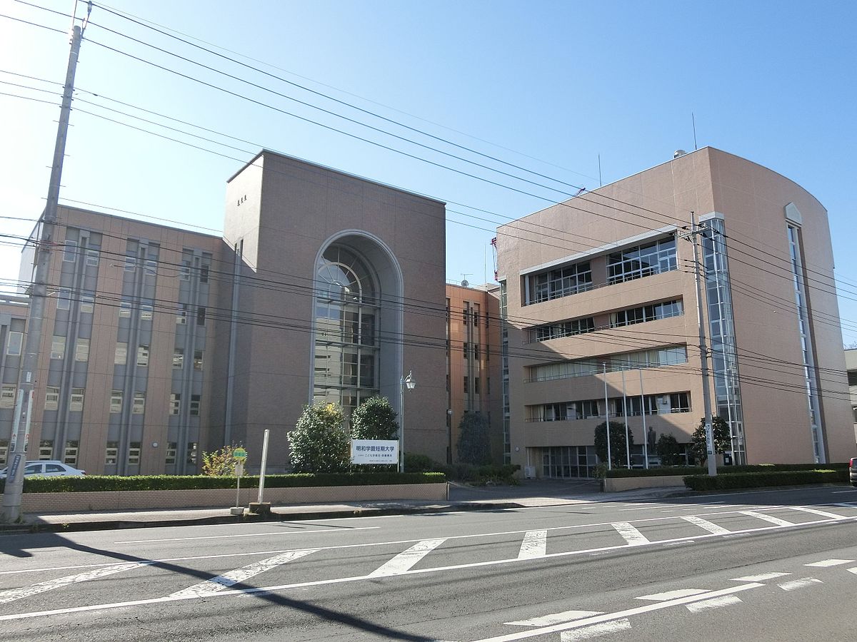 Meiwa Gakuen Junior College Wikipedia