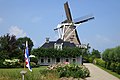 Windmill De Hond