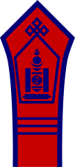 File:Mongolia-Army-OF-1c-cuff.svg