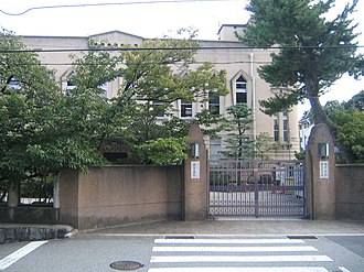 Nada High School, one of the top high schools in Japan NADA Junior and Senior High School.jpg