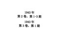 2022年8月22日 (一) 01:47版本的缩略图