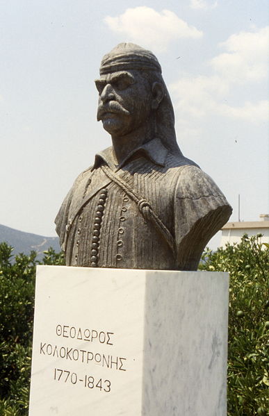 File:NafplioTheodoros Kolokotronis.jpg