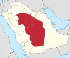 Najd Region in Saudi Arabia.svg