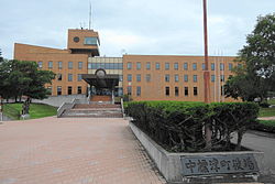 Balai Kota Nakashibetsu