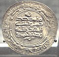 Moeda de prata de Asia central do século X.
