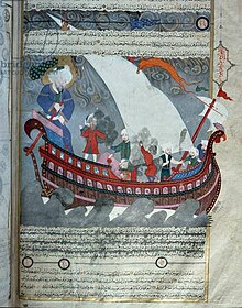 Noah In Islam Wikipedia