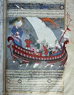 Noah's ark and the deluge from Zubdat-al Tawarikh