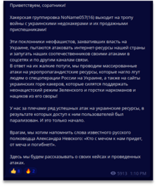 A post from their Telegram Noname057(16) manifesto from their telegram channel in russian.png