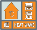 2013年10月20日 (日) 03:18版本的缩略图