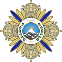 Order of Pahlavi Medal.svg