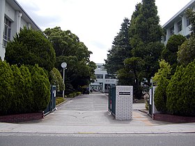 Osaka Prefectural Higashi Sumiyoshi High School.jpg