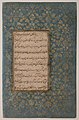 Page of Calligraphy from an Anthology of Poetry by Sa`di and Hafiz MET sf11-84-7v.jpg