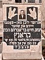 * Nomination Gravestone at the Israelite Pantheon --Oleg Yunakov 02:22, 2 July 2023 (UTC) * Promotion  Support Good quality. --Tomer T 19:34, 2 July 2023 (UTC)