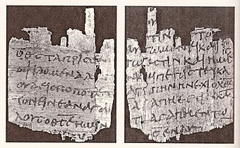 1 John 4:11-12, 14–17 in Papyrus 9 (P. Oxy. 402; 3rd century)