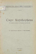 Death of Karađorđe: a historical novel from the recent past