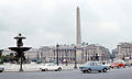 Place de la Concorde August 2, 1968.jpg