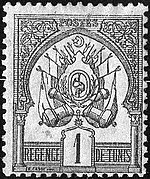 An 1888 stamp of Tunisia Premier timbre tunisien.jpg