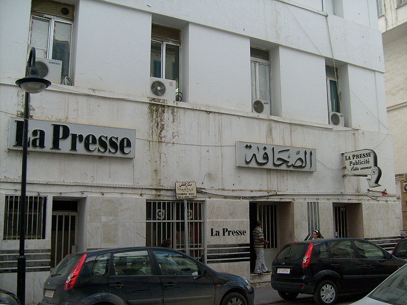 File:Presse de Tunisie Headquarters.JPG