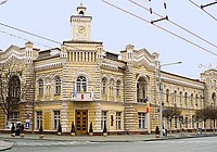 Clădirea Primăriei Chisinau