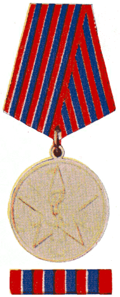 File:R40-yo0361-Medalja-zasluge-za-narod.png