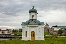 RUS-2016-Great Solovetsky Island-Alexandr Nevsky Chapel 02.jpg