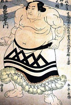 雷電爲右エ門 Wikipedia