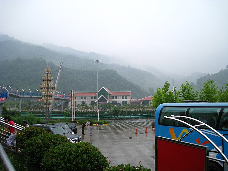 File:Rest at Express way 西汉高速——宁陕服务区 - panoramio.jpg