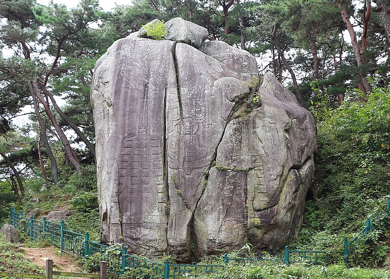 File:Rock-carved Buddha of Tapgok 02.jpg