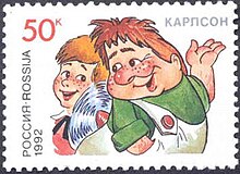 Russia stamp 1992 No 18.jpg