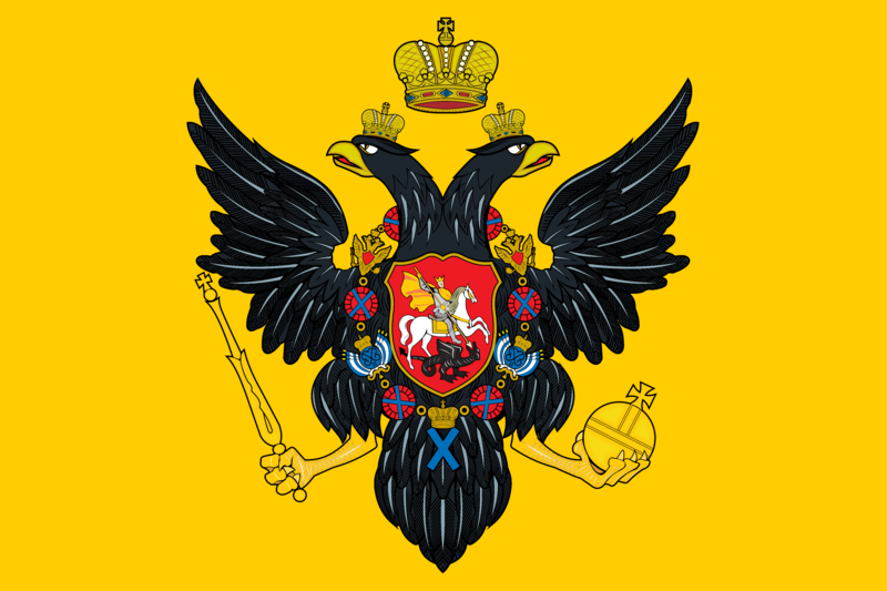 Файл:Russian Imperial Standart 1730.png