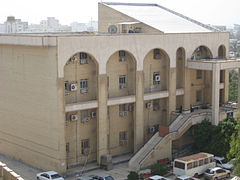 Payame Noor University of Boushehr - Administrative Building
