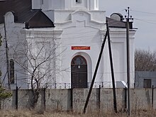 Savior Transfiguration monastery (Kamensk-Uralsky) 004.jpg