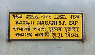 <span class="mw-page-title-main">Sayajinagari Express</span> Train in India