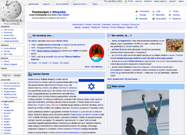 Screenshot Slovenian Wikipedia 2010.png