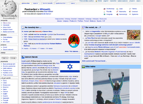 Illustrasjonsbilde fra Wikipedia-artikkelen på slovensk