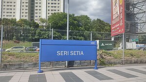 Seri Setia KTM Station signboard.jpg