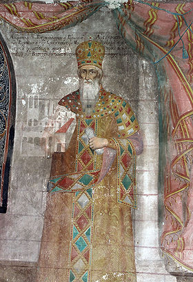 Фрэска з выявай Андроніка II Манастыр Святога Іаана Хрысціцеля, Серэ, Грэцыя