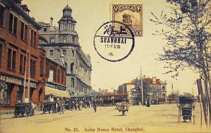 File:Shanghai - North Suzhou Road - Postcard (1a).jpg