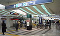 Shirokane-Takanawa Station
