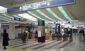Bahnhof Shirokane Takanawa.jpg