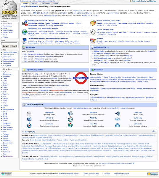 File:Slovak Wikipedia Main Page 28 August 2008.png